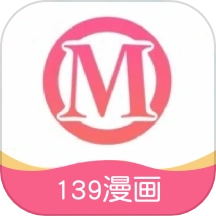 139漫画板