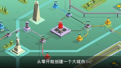 快递公司模拟器-图2