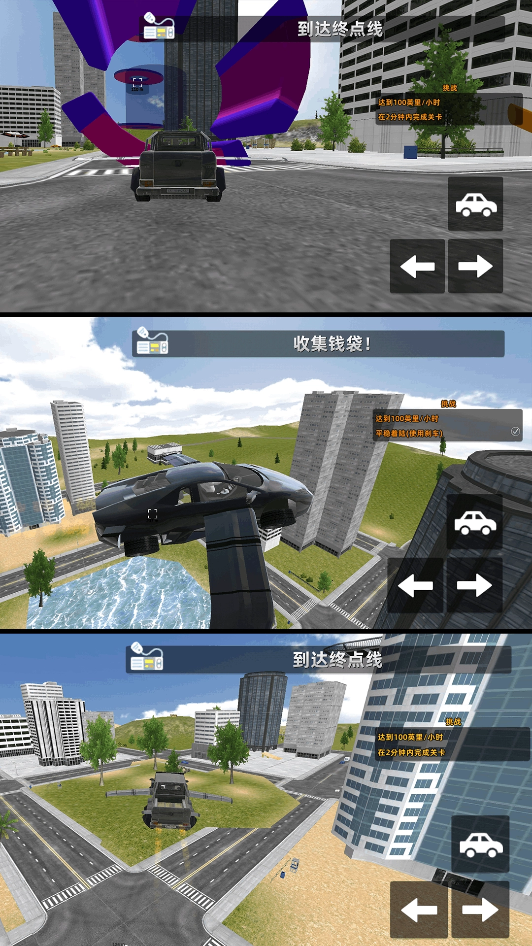 街头飞车逃亡图1