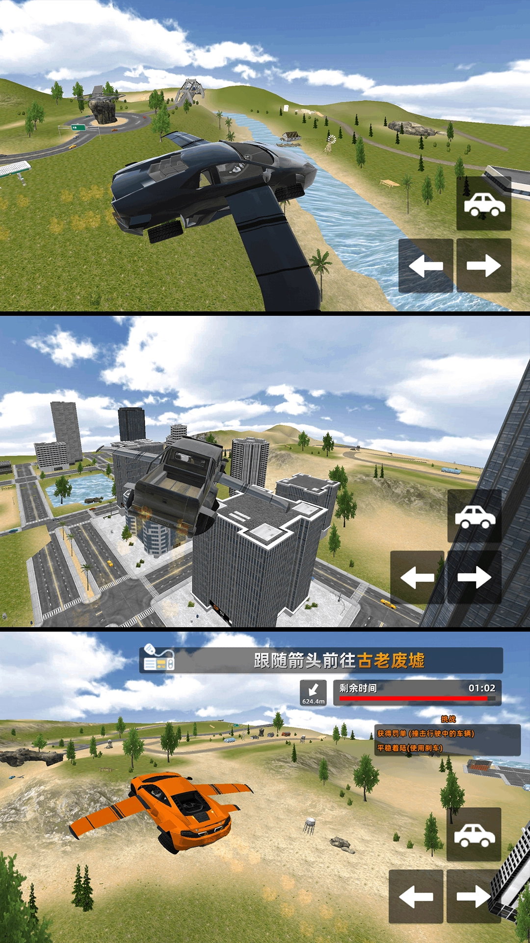 街头飞车逃亡图2