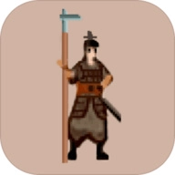 东周模拟战无敌版