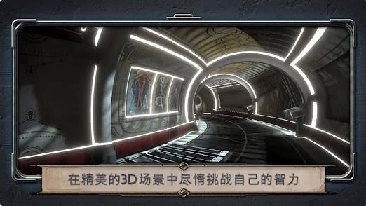 异星装置阿特拉斯图2