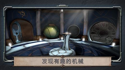 异星装置阿特拉斯图4