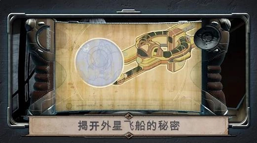 异星装置阿特拉斯图3