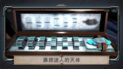 异星装置阿特拉斯图1