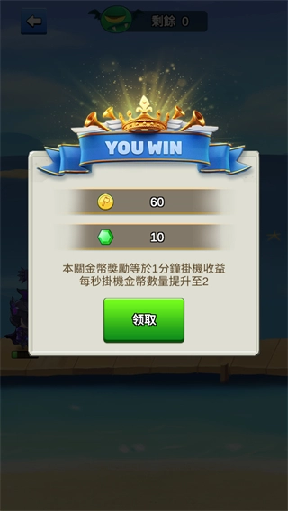 两个人互扔斧头图1