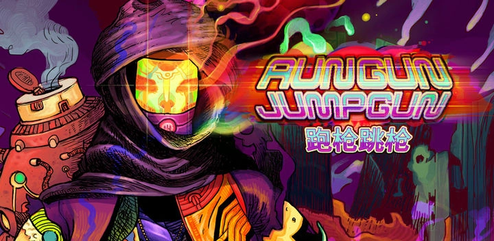 跑枪跳枪(RunGunJumpGun)(2)