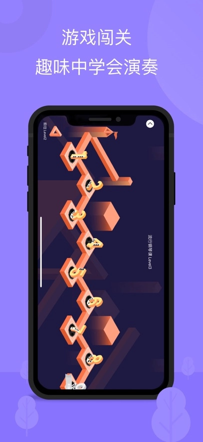 智能钢琴最新版(2)