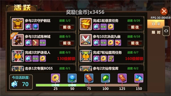 不思议江湖安卓版图2