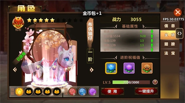 不思议江湖安卓版图3