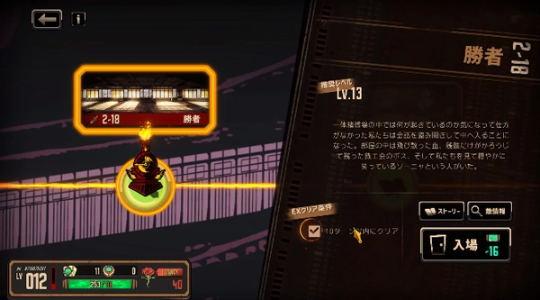 边狱巴士公司游戏(LimbusCompany)  最新版