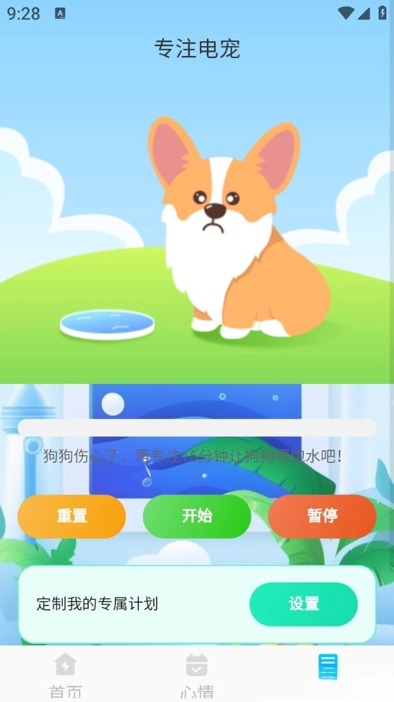 掌中扫描大师(4)