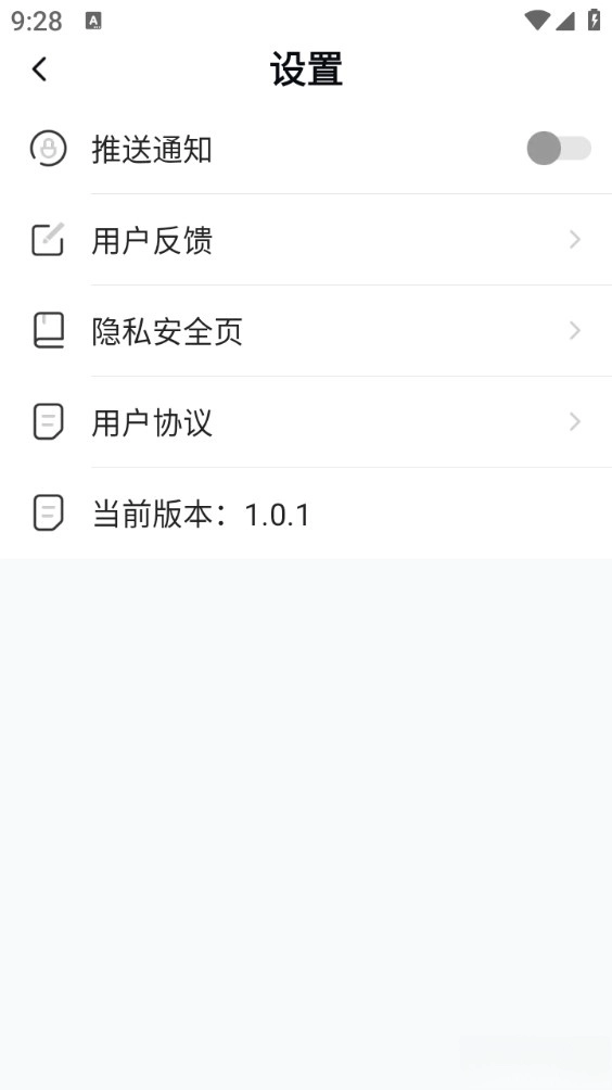 掌中扫描大师(5)