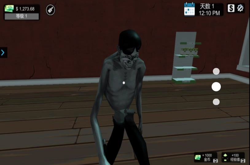 山海经怪物超市截图4