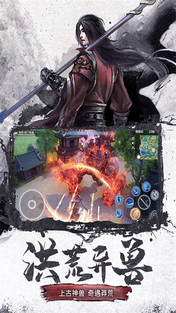 仙梦奇缘红包版图2