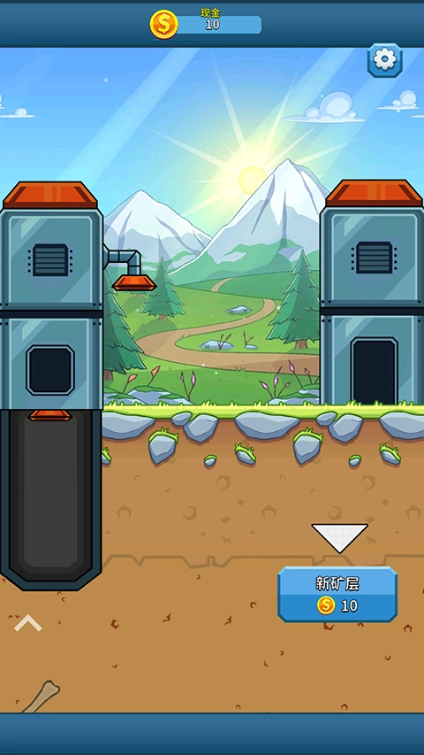 偷懒的矿业大亨正版图1