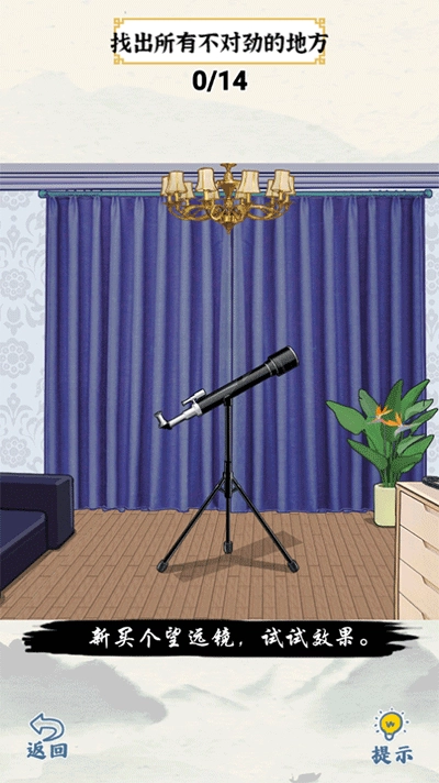 爆笑大军师最新版图1