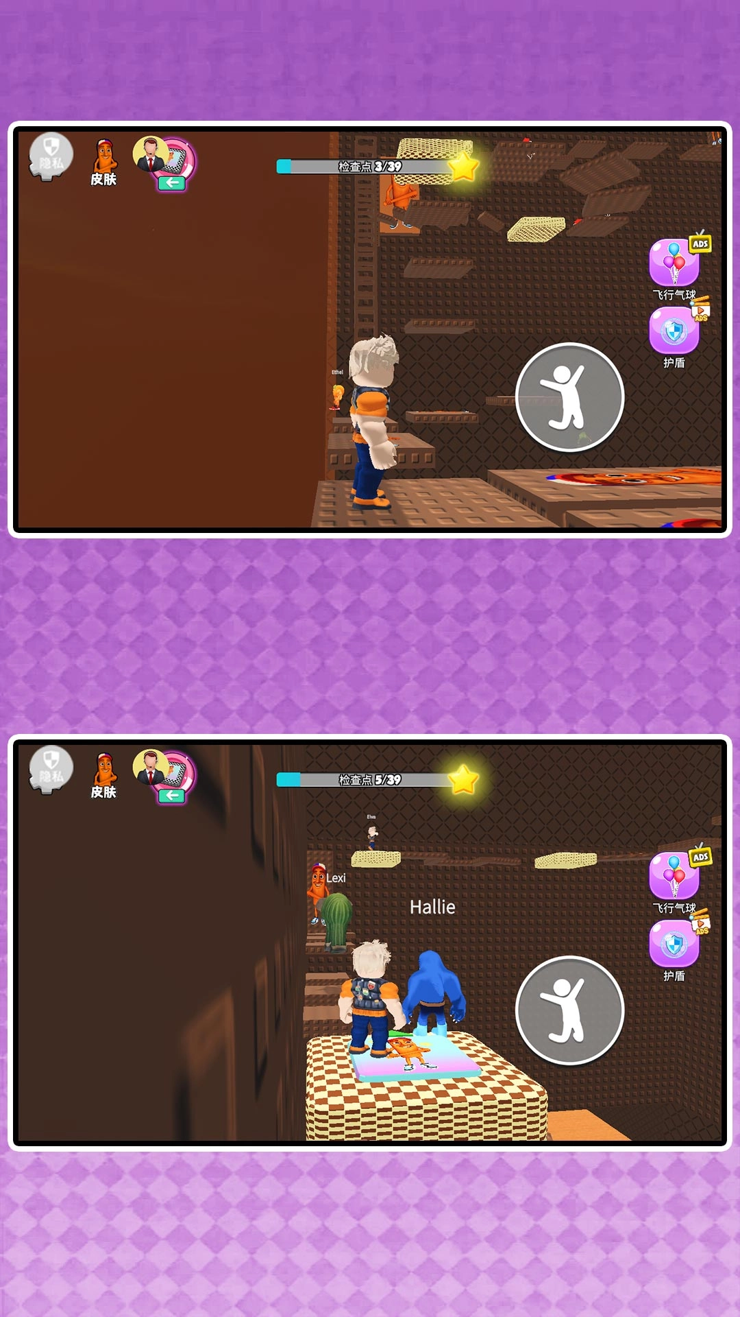 跑酷英豪传奇图4