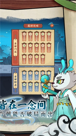 超级逗萌兽修改器图3