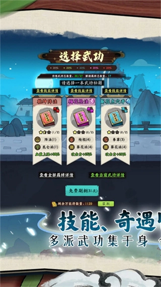 超级逗萌兽修改器图2