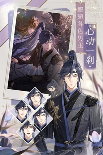 代号鸢中国版图5