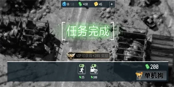 战争无人机陆军轰炸2025  手机版(4)