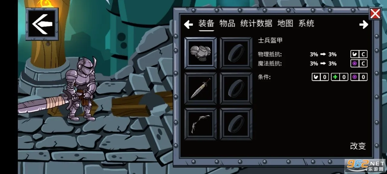 守望者编年史(冒险RPG游戏)  安卓版图2