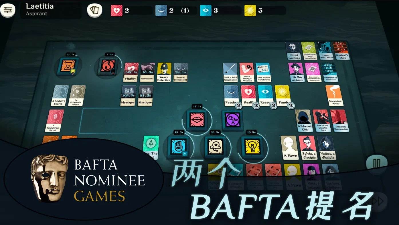 密教模拟器(卡牌角色扮演游戏)  安卓版