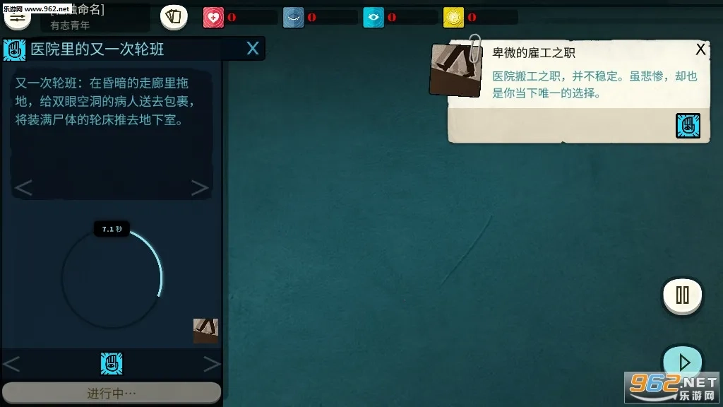 密教模拟器(卡牌角色扮演游戏)  安卓版