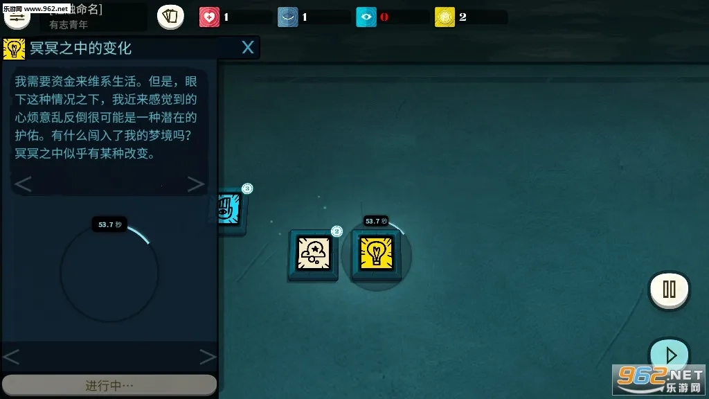 密教模拟器(卡牌角色扮演游戏)  安卓版