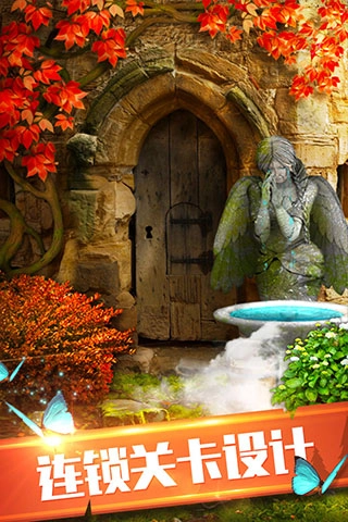 100道神秘的门6截图3