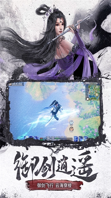 仙梦奇缘红包版图5