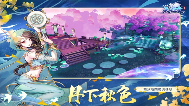 天姬变2026最新版(3)