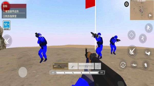 战地模拟器2截图0