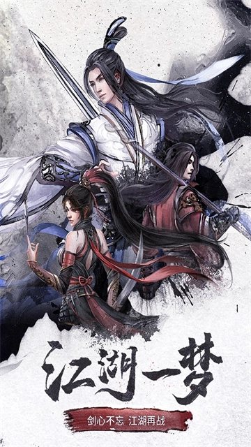 仙梦奇缘红包版图3