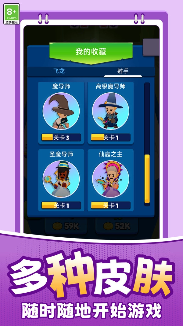 恐龙狩猎大战(3)