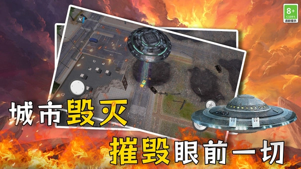 模拟破坏城市截图0