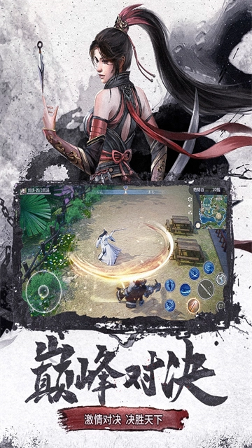 仙梦奇缘红包版图4