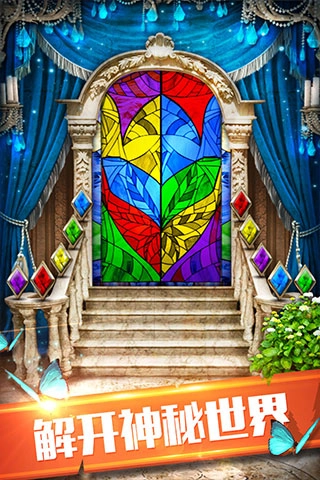 100道神秘的门6截图1