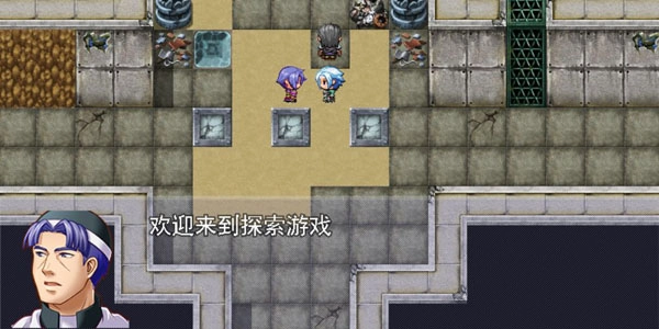 少年探险家截图1