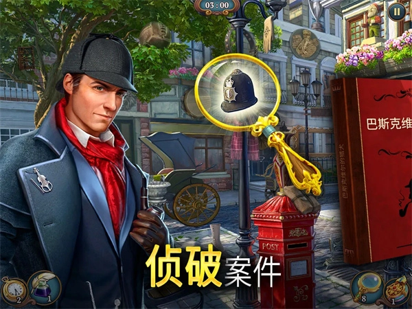 夏洛克隐藏三消探案图3