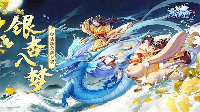 天姬变2026最新版(2)