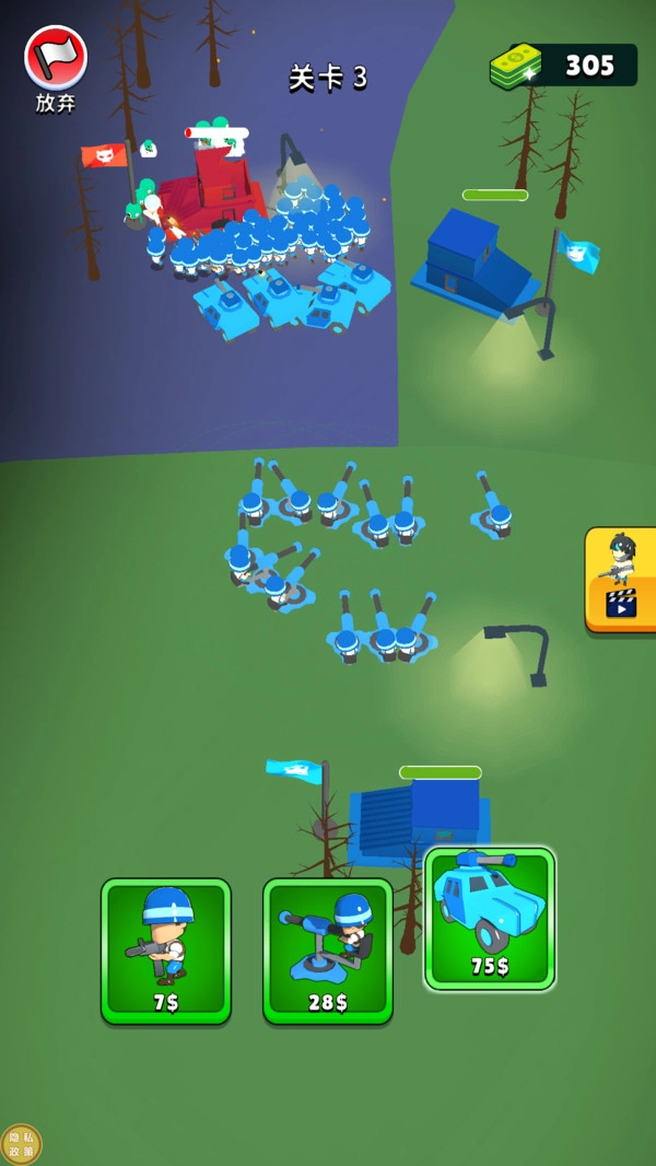 无尽征服者截图2