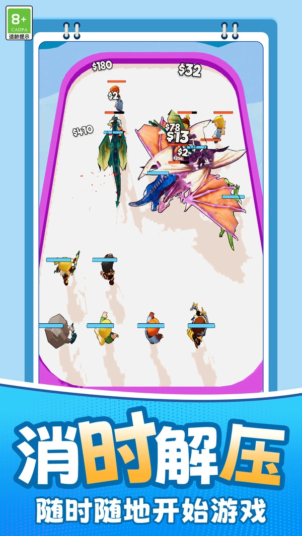 恐龙狩猎大战(1)