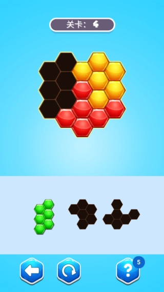 六边形拼拼乐截图2