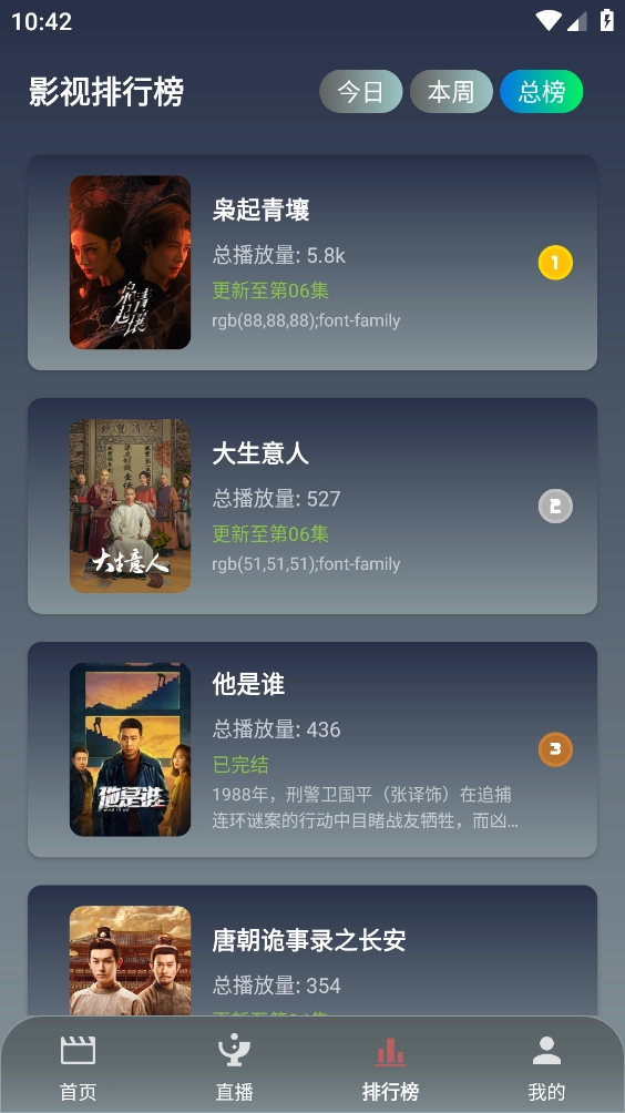 魔方影仓最新版