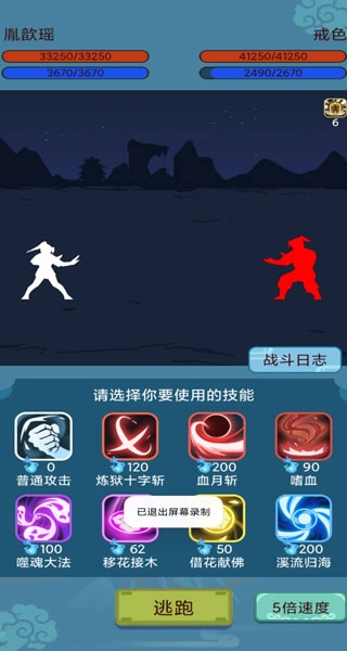 武侠人生模拟器修改版图3