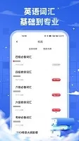 研招网2025最新版图5