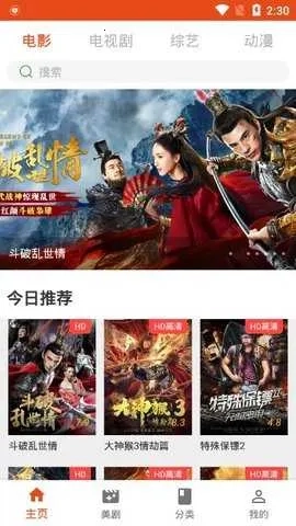 Coco影视2026最新版