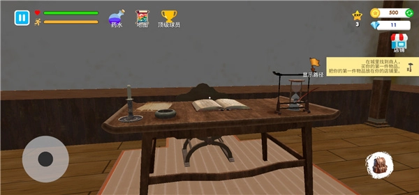 格斗学校模拟器(3)